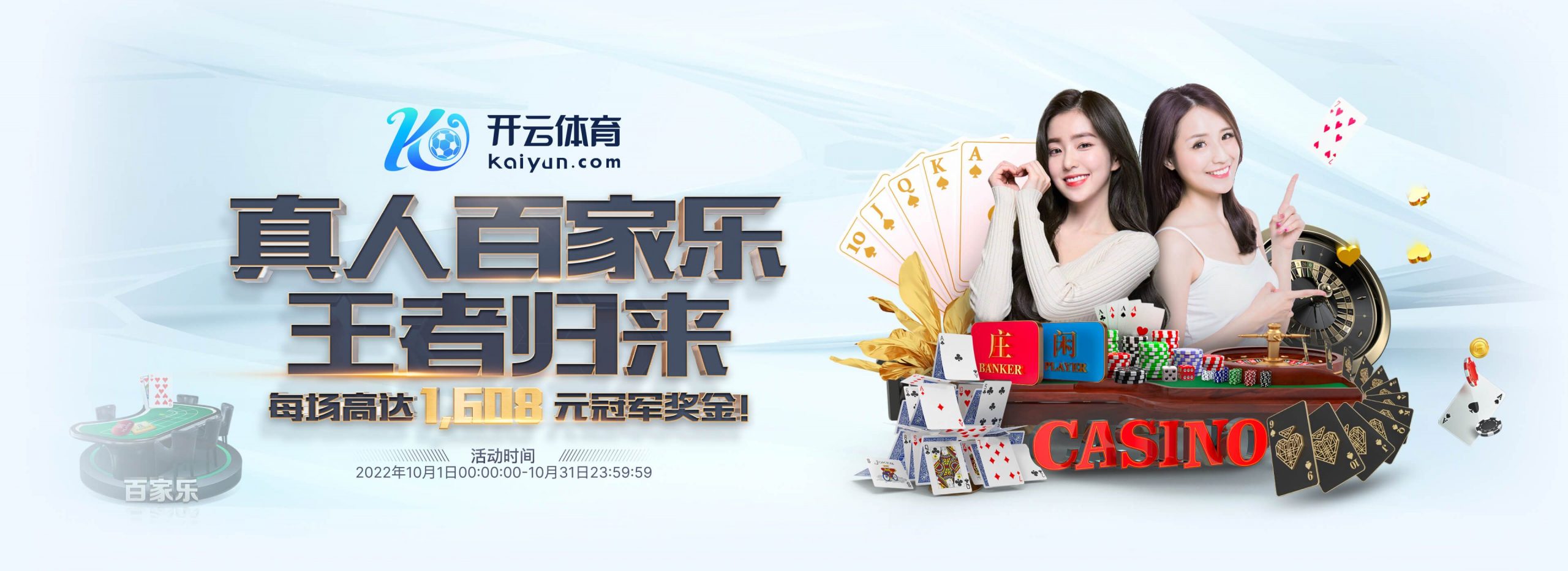 必赢体育体育正式成为英超曼联合作伙伴！