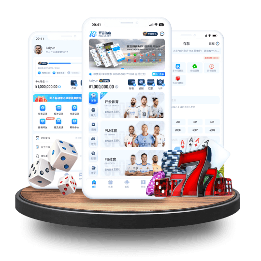 必赢体育全站APP界面